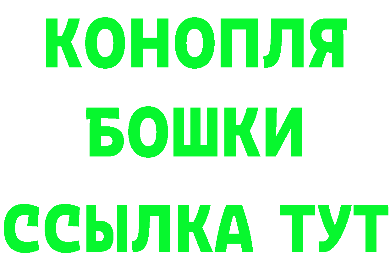 Кетамин ketamine вход маркетплейс ОМГ ОМГ Саранск