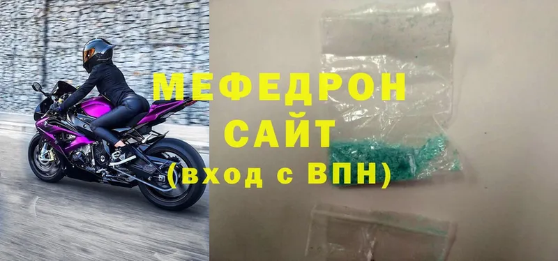 это как зайти  Саранск  МЯУ-МЯУ мяу мяу 